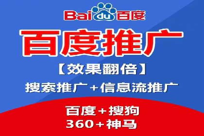 百度推广运营案例精选：助力企业成长