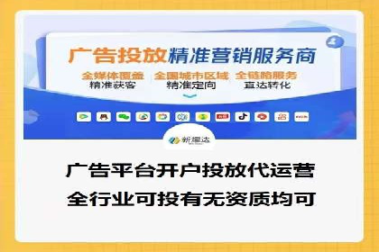 推广开户费用预算技巧